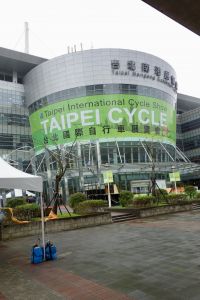 Taipei's Nangang convention center.