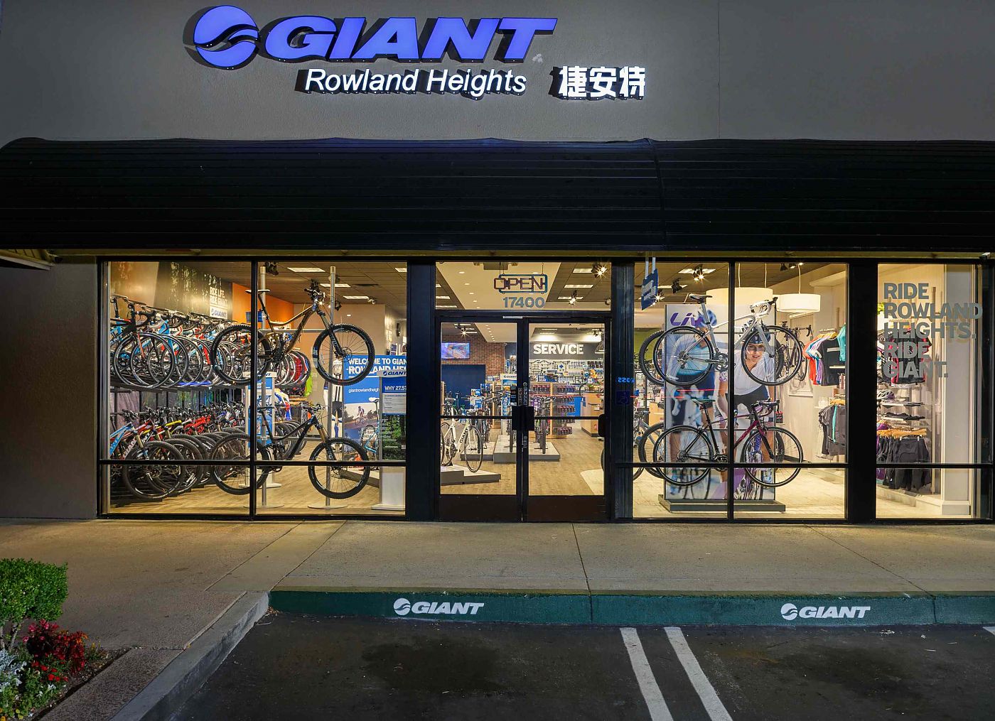 the giant bike shop